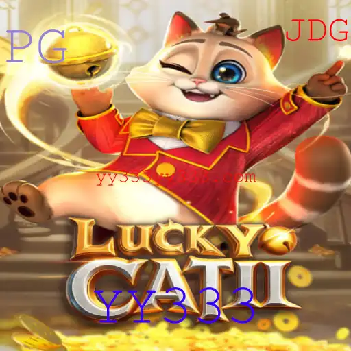 Descubra o Fascinante Mundo do Jogo 