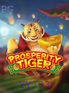 ProsperityTiger: Descubra o Novo Fenômeno dos Jogos de Estratégia